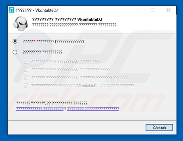 Ufficiale VkontakDJ impostazione dell'installatore