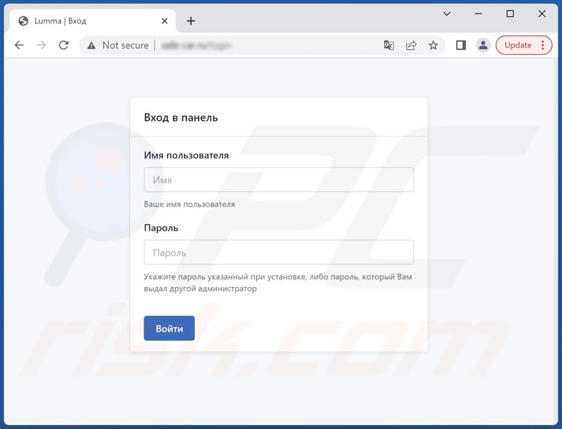 Schermata dell'accesso al pannello di amministrazione di Lumma stealer