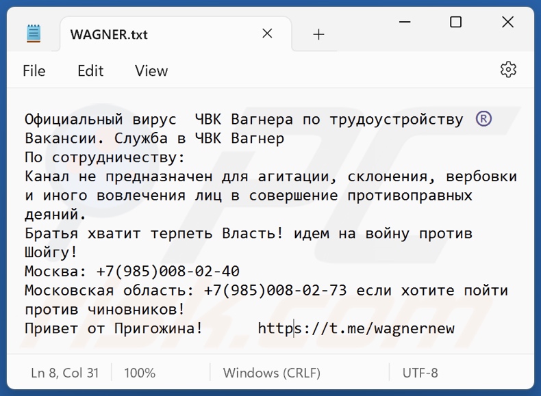 Schermata del file di testo del ransomware WAGNER (