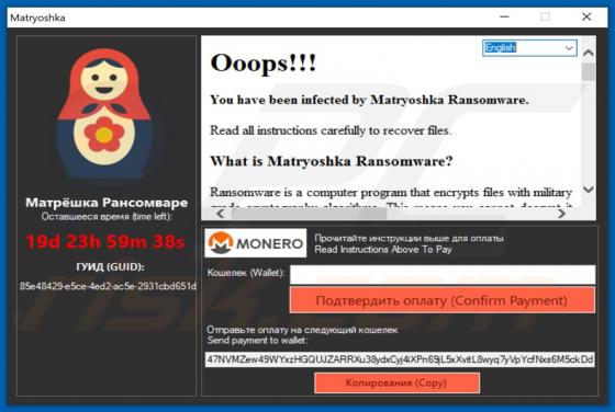 Matryoshka Ransomware