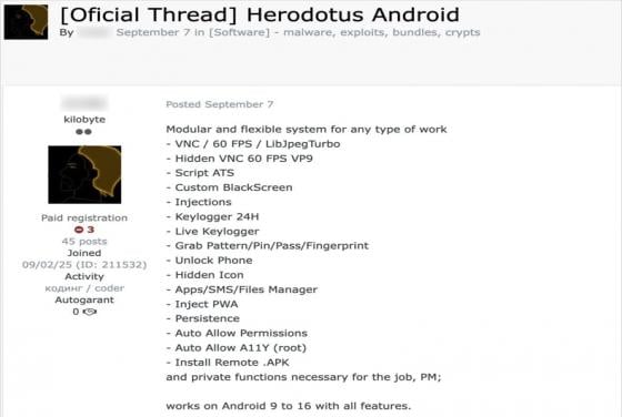 Herodotus Malware (Android)