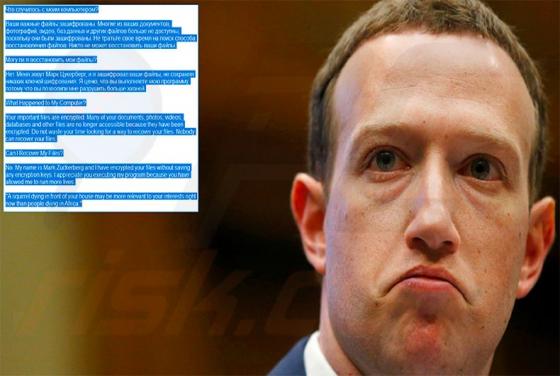 Facebook Ransomware